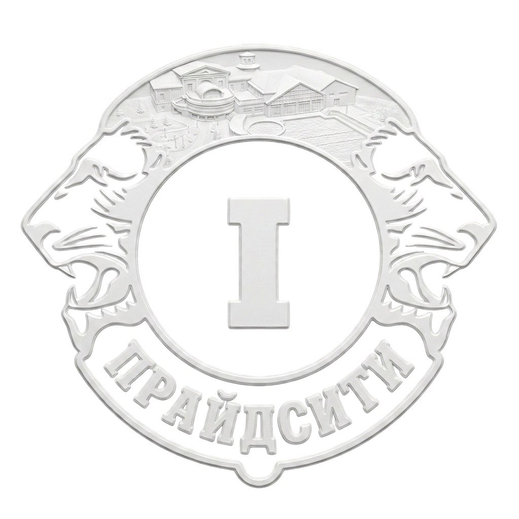 Исходный 3D-рендер логотипа, белый
