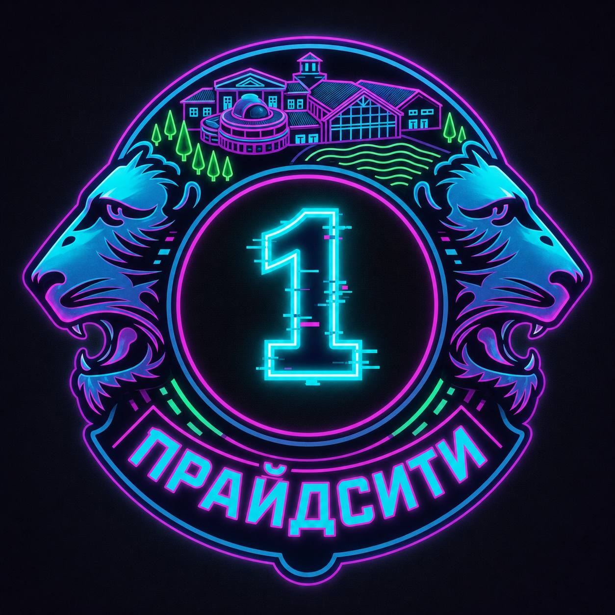 Стилизация логотипа 4